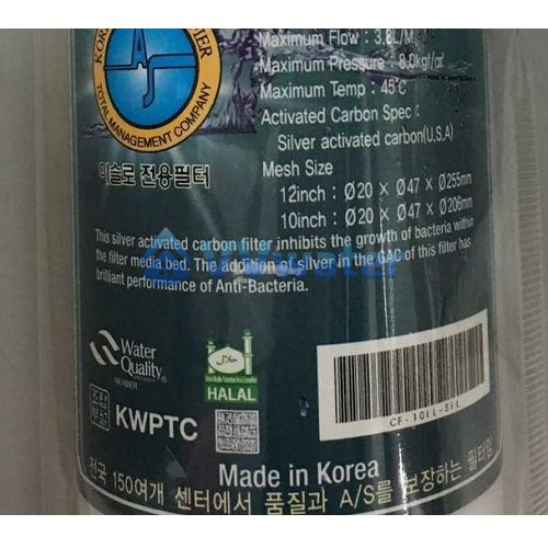 Korea HALAL Replacement Water Filter Cartridge