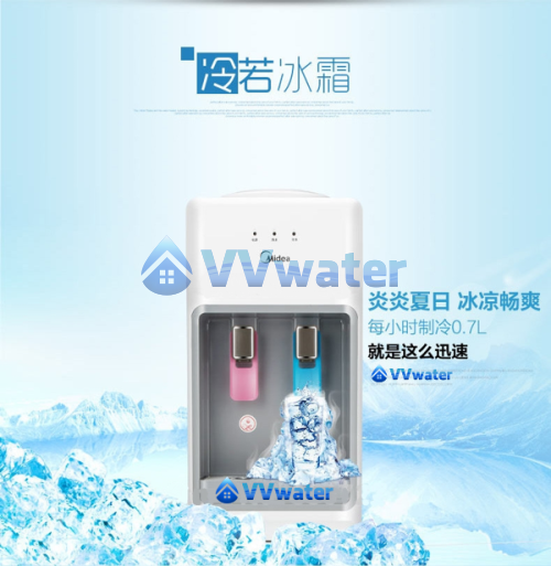 YL1439S Midea Hot & Cold Floor Stand Water Dispenser